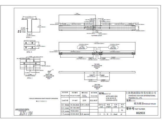 New Roll Forming Lines Is under Installation And Test