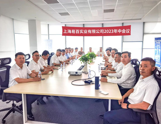 2023 Mid-year Summary Meeting